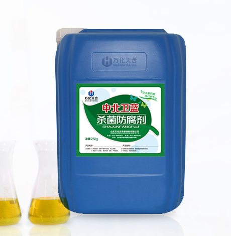 工業(yè)防腐劑